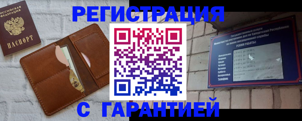 форма 3 в Брянске